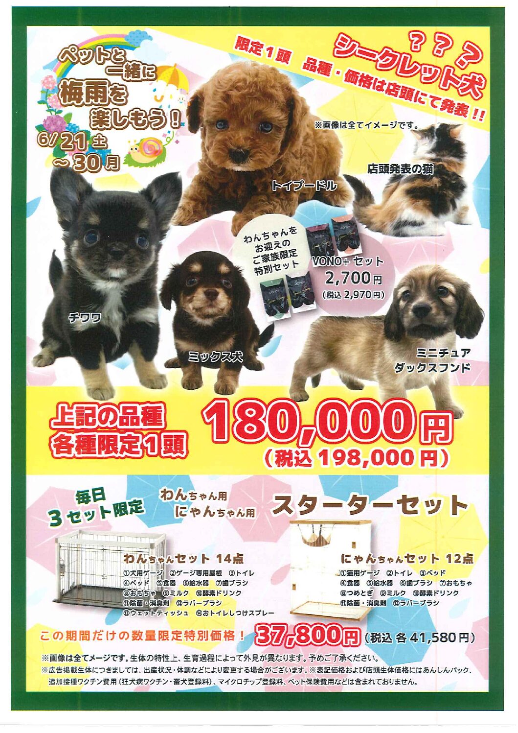 239 べこページ* ヨドバシ.com - グリーンマックス GREENMAX 31869 Nゲージ 名鉄3300系