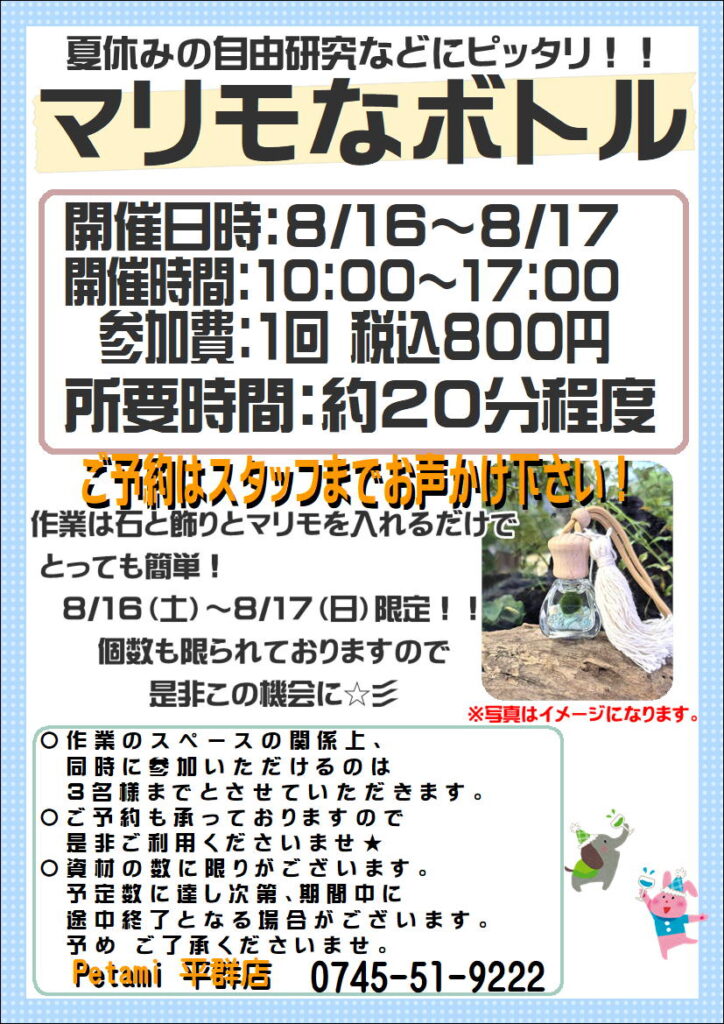 現在の画像に代替テキストがありません。ファイル名: 46f264013b0080852aa642376575a698.jpg